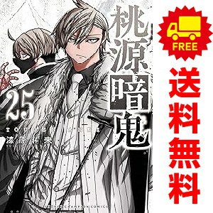 楽天市場】送料無料【新品】【予約商品】SAKAMOTO