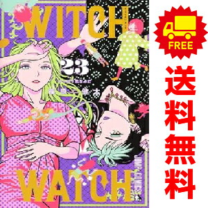 楽天市場】【中古コミック】ウィッチウォッチ 全巻セット（1-19