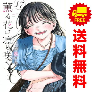 メダリスト 全巻セット 1-13巻 つるまいかだ メダリスト 全巻セット（1-13巻 最新刊） | 八文字屋OnlineStore