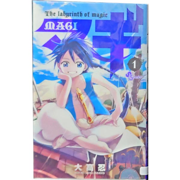 楽天市場 中古 マギ 少年コミック １ 37巻全巻セット 大高忍 小学館 春うららかな書房