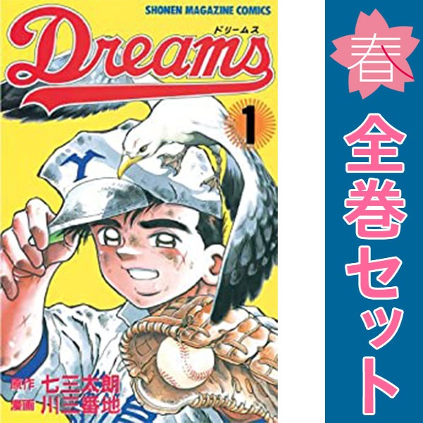 71巻セット 人気漫画 まとめ売り 26471.jpg