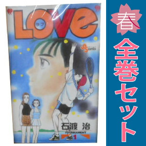 楽天市場】【漫画】【中古】ラブ・シンクロイド ＜1〜9巻完結＞ 柴田