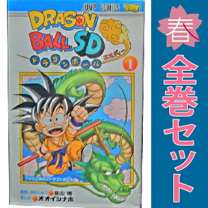 楽天市場】送料無料【中古】【予約商品】DRAGON BALL 1〜42