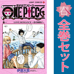楽天市場】送料無料【新品】【予約商品】ONE PIECE ワンピース