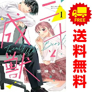 楽天市場】【中古】【送料無料】【全巻セット】樹海少年ずーいち（ZOO1