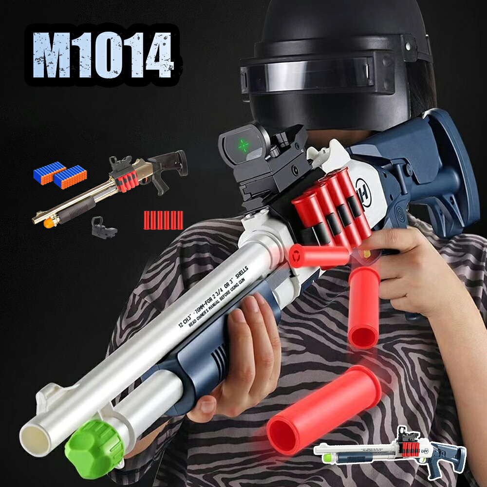 【送料無料】おもちゃ 銃 M1014 トイガン おもちゃ銃 ショットガン ショットガン風 レバーアクション トイガンショット ガン風 子供 スポンジ弾 吸盤 ソフト弾 手動 排莢式 手動排莢 武器 玩具 玩具銃 80cm 2種類スポンジ弾付き 男の子 大人 誕生日 お新年 正月 ギフト