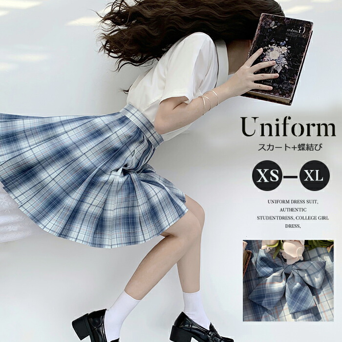 Jk制服プリーツスカート学生服スクールスカート ハイウェスト ひざ丈 制服 女子高校生 プリーツスカート チェック Aライン ミニ丈 チェック柄 プリーツ 超可愛いミニスカート 蝶結び付き レディース 高校生 原宿 美脚 着痩せ ショート 日本人気超絶の