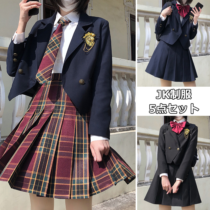 特売 楽天市場 学校制服 Jk制服 セットアップ 卒業式 スーツ 女子高生 学校制服 ジャケット 春夏秋冬 学生服 スクール 高校制服 コスチューム 大きいサイズ セーラー服 制服セット 女子高生 制服 リボン ブレザー スカート チェック リボン セット Jk レディース