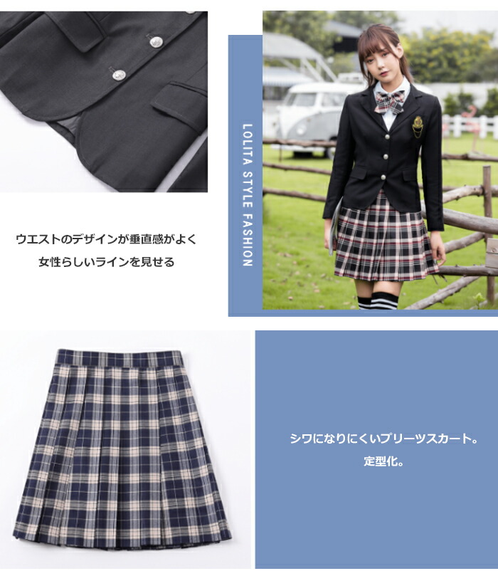 Jk制服 6点セット 卒業式 スーツ 女子高生 学校制服 長袖春秋冬用 学生服 スクールカーディガン 高校制服 コスチューム 大きいサイズ セーラー服 セーラー服 制服セット 女子高生 制服 リボン ブレザー スカート チェック リボン セット Jk レディース Napierprison Com