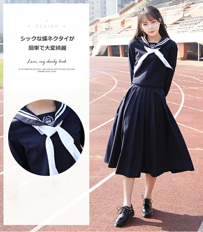 プリーツスカート セット Jk制服 レディース ファッション スカート 女子高校生 制服 スカート 純色 無地 カワイイ 卒業式 スーツ 女子高生 長袖春秋冬用 学生服 スクールカーディガン コスチューム 大きいサイズ セーラー服 制服セット 女子高生 制服 ブレザー Salon