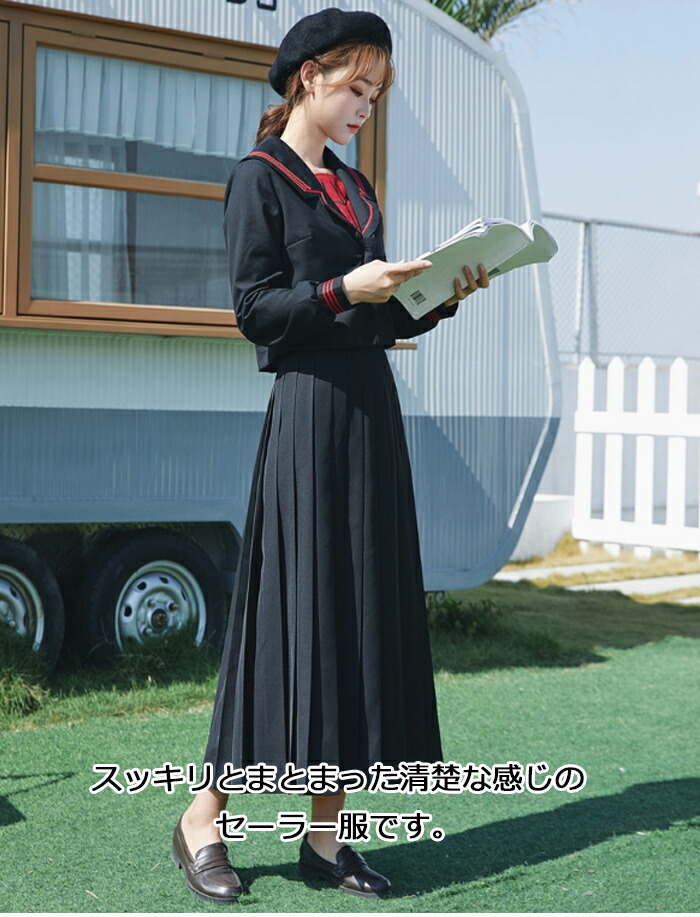 Jk制服 セーラー服 セーラー服 茶色 茶二本 長袖 半袖 カーディガン 女子制服 学生服 学生 制服 蝶結び 4点セット スクールカーディガン 可愛い 文化祭コスチューム コスプレ 本格制服 スクール仮装 クラスの服 春秋冬用 可愛い 清純 大きいサイズ 學院風 学園祭