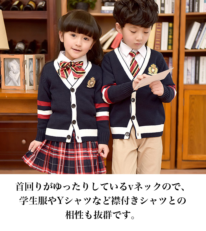 キッズ学園制服 秋冬服 学生服 子供 制服 カーディガン 卒業式 入園式 女の子 男の子 受験 小学校 中学生 キッズ 通園 通学 卒園式 発表会 スーツキッズ 上下セット 通学 入学式 卒業式 七五三 発表会 学院風 Butlerchimneys Com