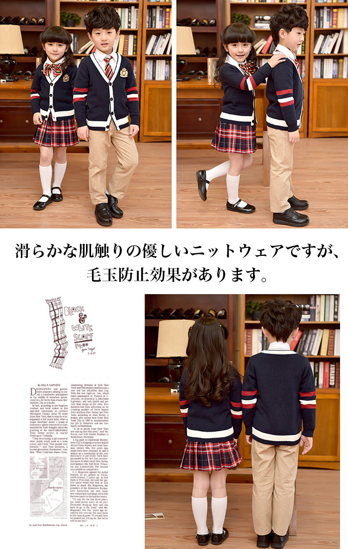 キッズ学園制服 秋冬服 学生服 子供 制服 カーディガン 卒業式 入園式 女の子 男の子 受験 小学校 中学生 キッズ 通園 通学 卒園式 発表会 スーツキッズ 上下セット 通学 入学式 卒業式 七五三 発表会 学院風 Vmaphotographystudios Com