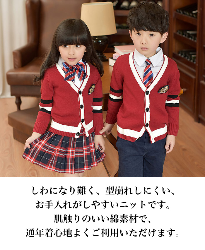 キッズ学園制服 秋冬服 学生服 子供 制服 カーディガン 卒業式 入園式 女の子 男の子 受験 小学校 中学生 キッズ 通園 通学 卒園式 発表会 スーツキッズ 上下セット 通学 入学式 卒業式 七五三 発表会 学院風 Vmaphotographystudios Com