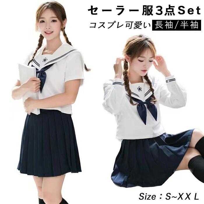 KANKO - 【みみみ】★美品★制服　セーラー服(冬服＆夏服) imgrc0071512894.jpg