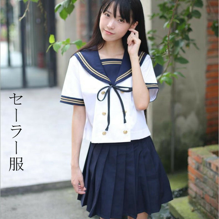 学生服 長袖白色上着+ネイビースカート 上下セット セーラー服 女子制服 JK制服 コスプレ 高校生 コスプレ可愛い レディース 衣装 JK服 学園祭 大人 レディース クリスマス セーラー服 ハロウィン セクシー コスチューム衣装