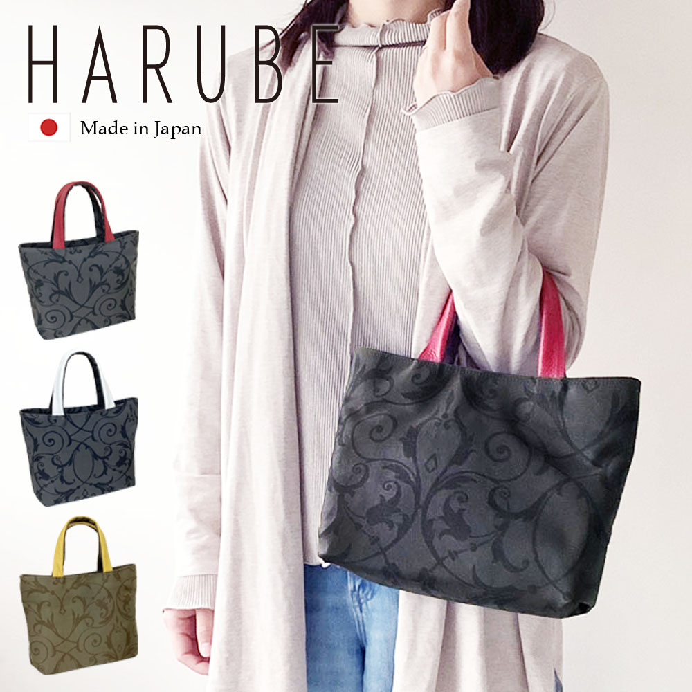 tote bag collection