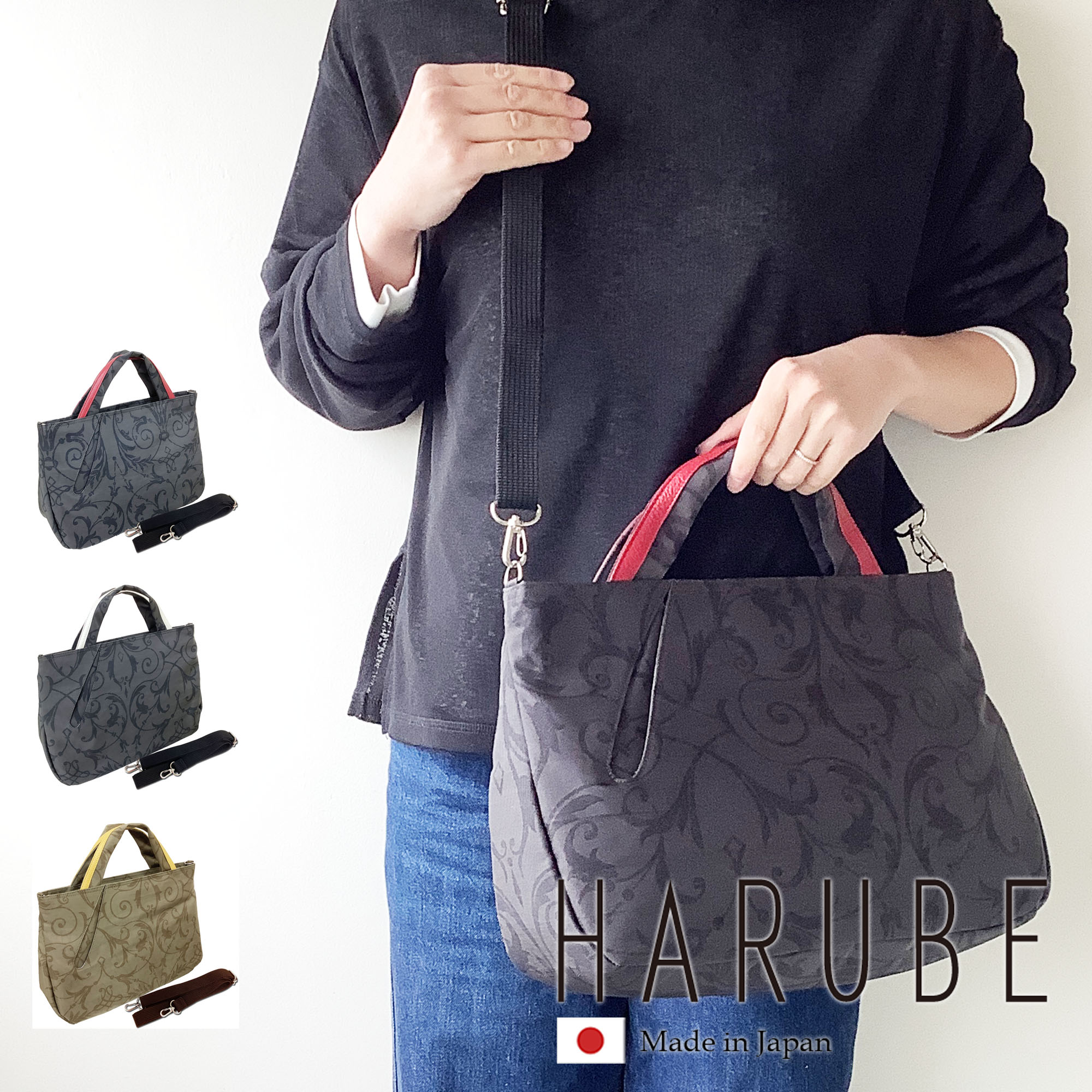【日本製】2 way [ A4 ファイル ] 軽量 トート バッグ 手提げ 鞄 / プレゼント ラッピング無料 / 京都 浪速屋 / キラキラ レディース ナイロン 実用的 / ミセス シニアファッション祖母 お年寄り 還暦 米寿 卒寿 敬老 母の日 / 大人 おしゃれ 唐草 ボタニカル「アラベスク」