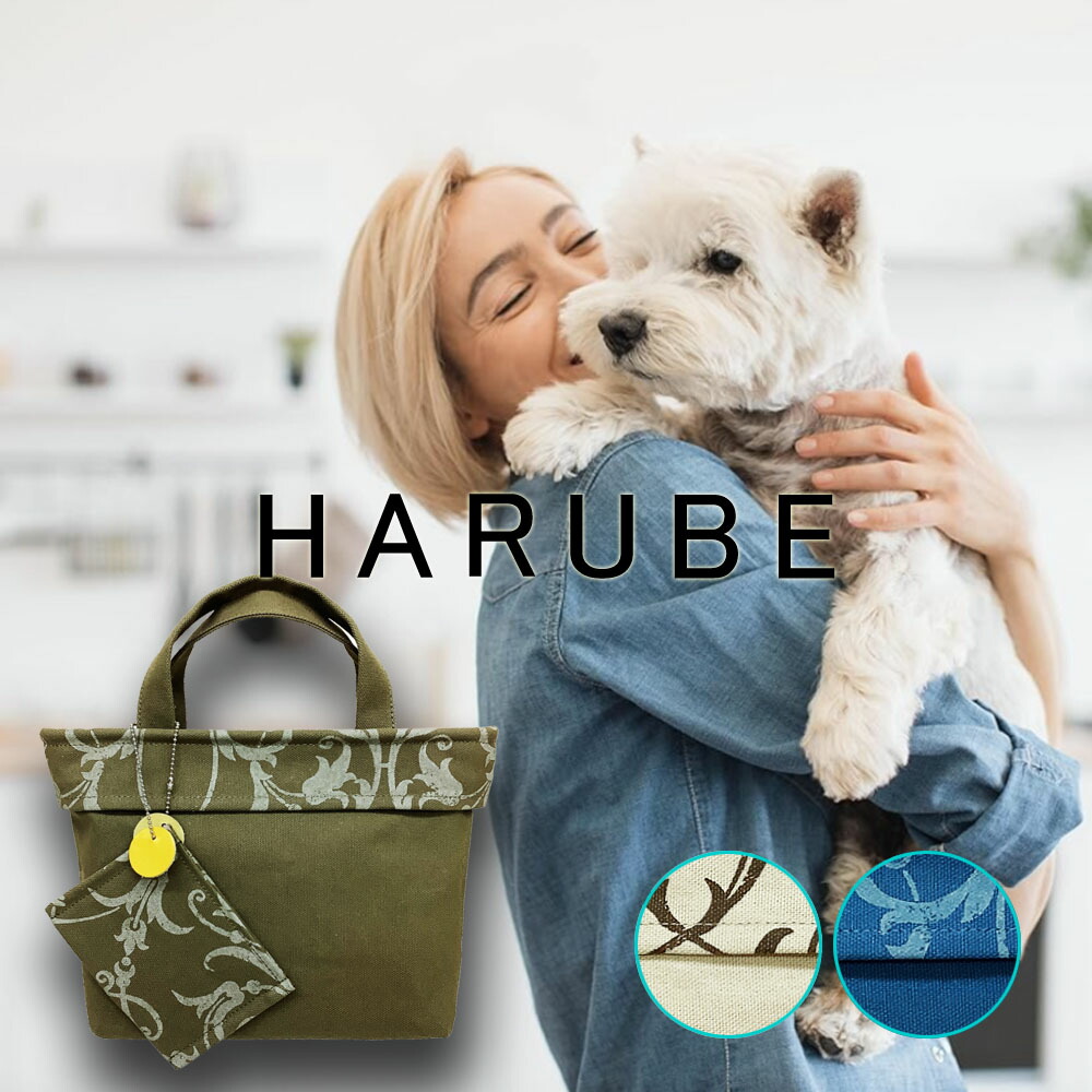 日本製【HARUBE】京都 浪速屋 はるべ ハンドメイド ハンドバッグ 楽天市場】【京都 浪速屋 / 京都 はるべ本店】ハンドバッグ