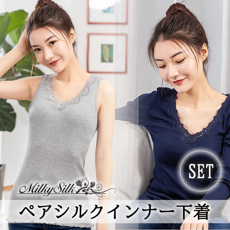 Deuxieme Classe 定価19,800円 シルク100％ キャミソール Deuxieme