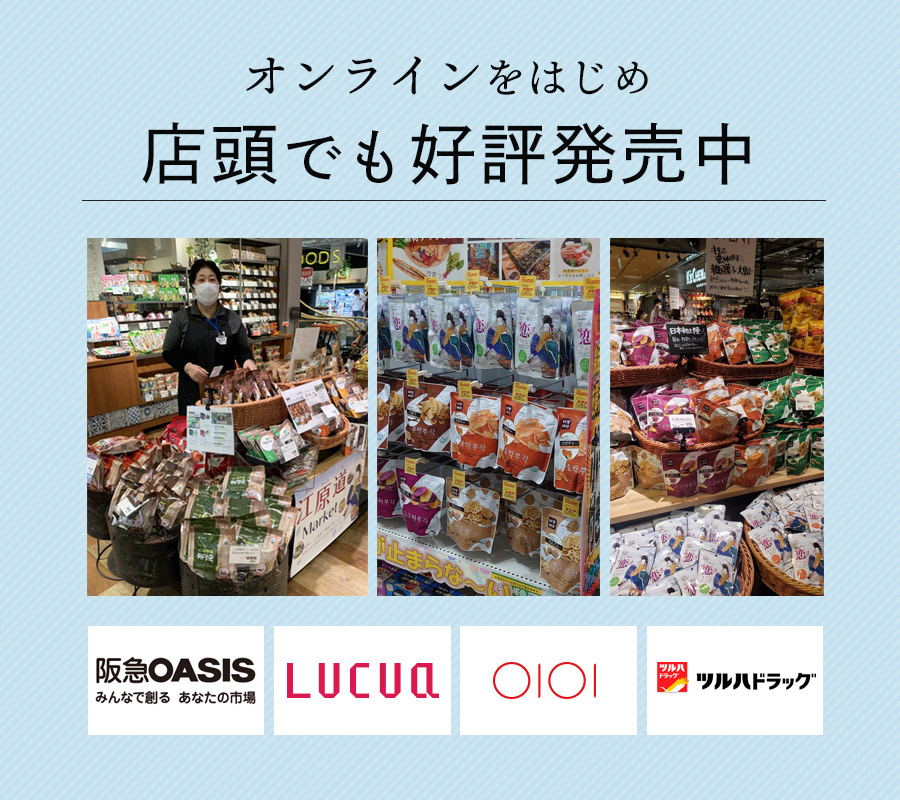 市場 万能調味料 韓国食品 韓国調味料 韓国 韓流 基本だし ダシの素 韓国料理 スープ 深みだし 韓国食材 赤クシダ200g×2袋 家庭の味