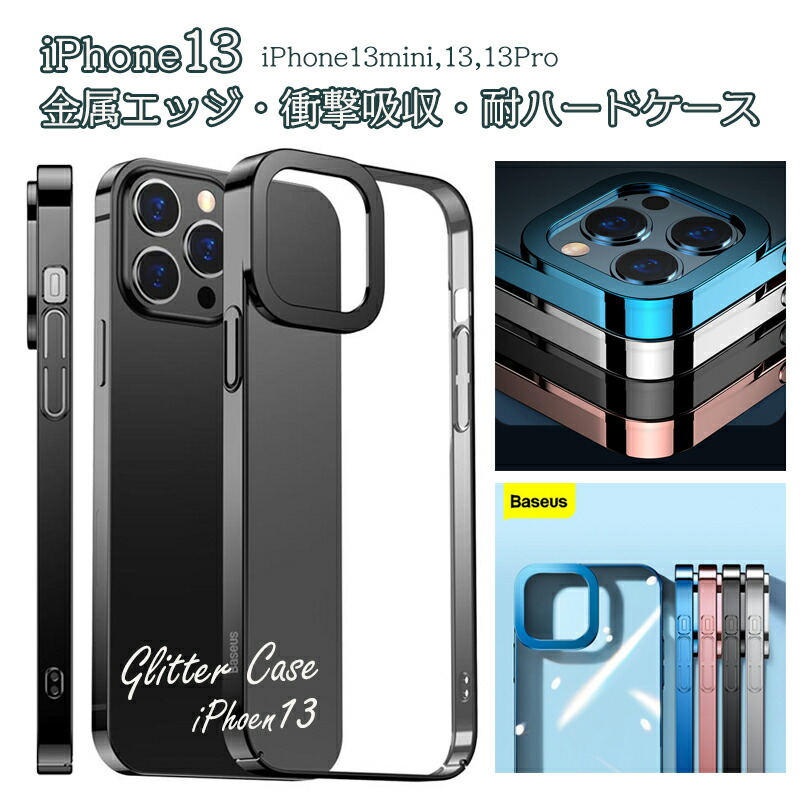 楽天市場】2019 New iPhone11 極薄 1cm ケース スリム シリカゲル 