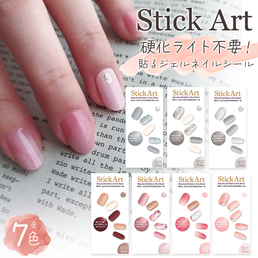都内で 初売り ペディグラス ベイター ジェル2種類 ハケボトル