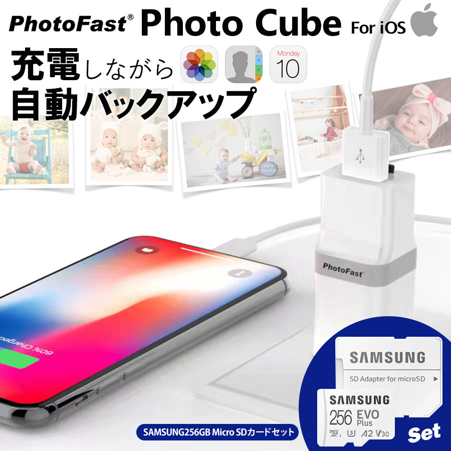 512GBmicroSDカード付き！iPhone Androidバックアップ 512GBmicroSDカード付き！iPhone Androidバックアップ