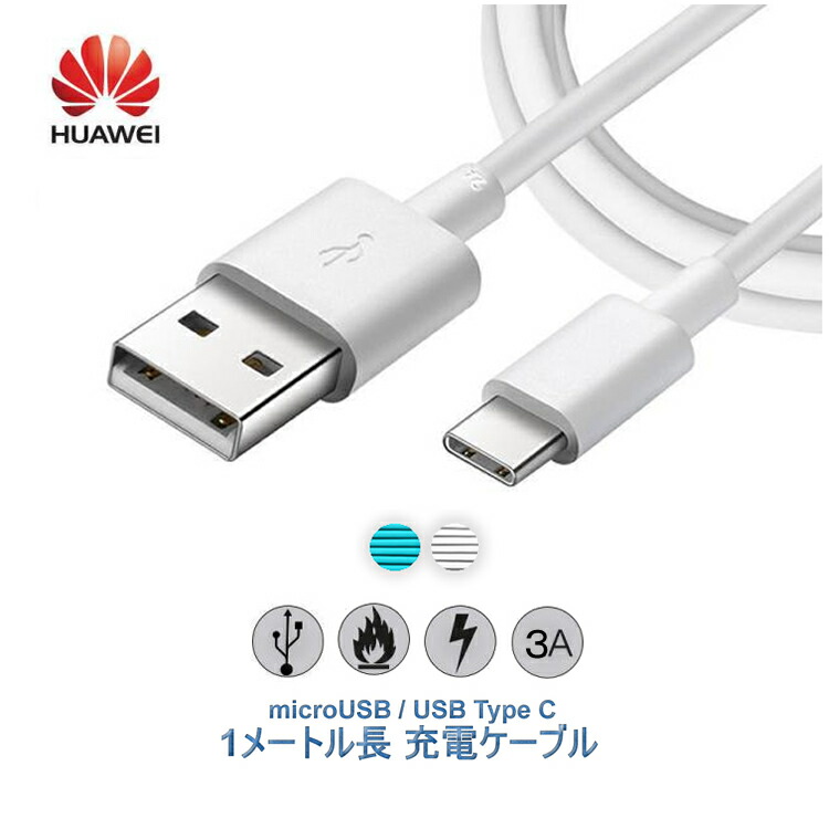 楽天市場】【新品】純正 HUAWEI matebook 13/E/D/14/15/Xpro など用 HW