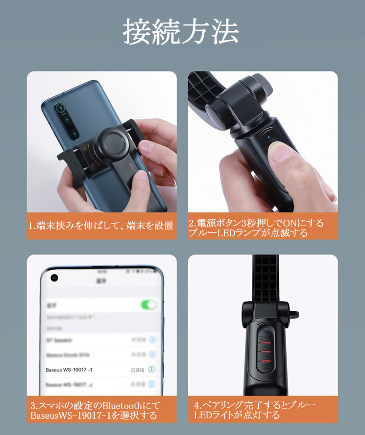 映像撮るに至適 中枢スタビライザー T13 Baseus Iphone11 11pro Pro Max ブレない自撮り突張り 自撮り棒 セルカ棒 ポータブル 鉄輪 手ブレなしbluetooth型式 遠隔操作シャッター付添い人 自撮り棒 ハンドヘルト Aquos Arrows機種未一致 Iphone12 11 X デリヴァリー撮影