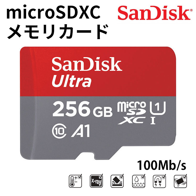 楽天市場】【送料無料】SanDisk SDカード Ultra 512GB サンディスク 