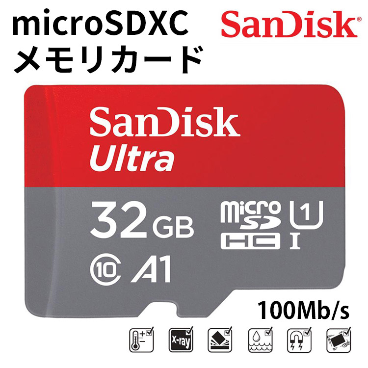 楽天市場】【送料無料】SanDisk SDカード Ultra 512GB サンディスク 
