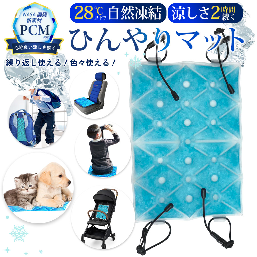 水瀬いのり　クッション&デスクマット 駿河屋 - 【買取】水瀬いのり A3町長デスクマット 「いのりまち