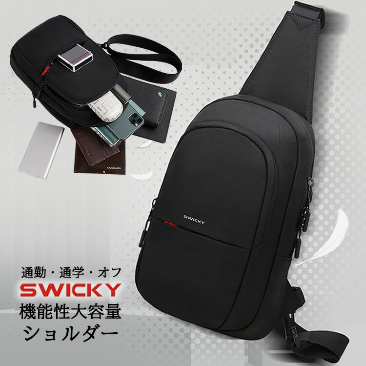 【楽天市場】送料無料 SWICKY ショルダー リュック 大容量 防水 2色 バッグ 軽量 多機能 アウトドアスポーツ スーツケース かばん
