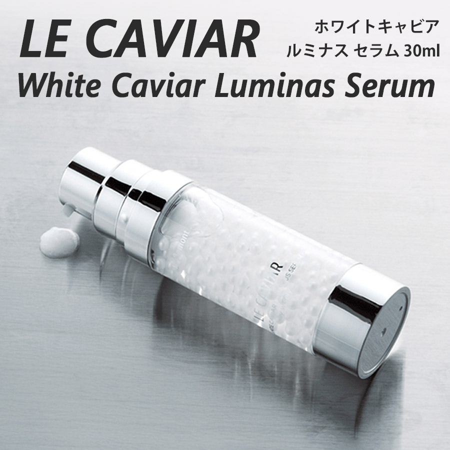 楽天市場】キャビア インテンス モイスチャー & リペア スリーピング