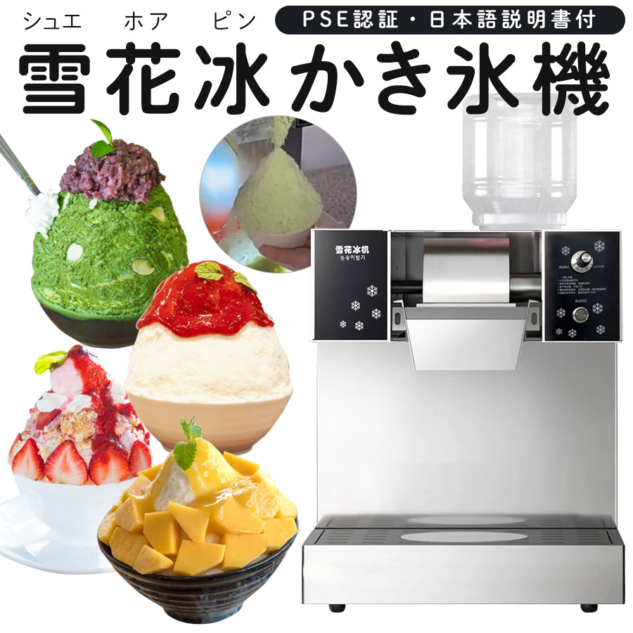 楽天市場】SNOWAYミニ・S2（JSB-257WS2）（送料無料 代引不可