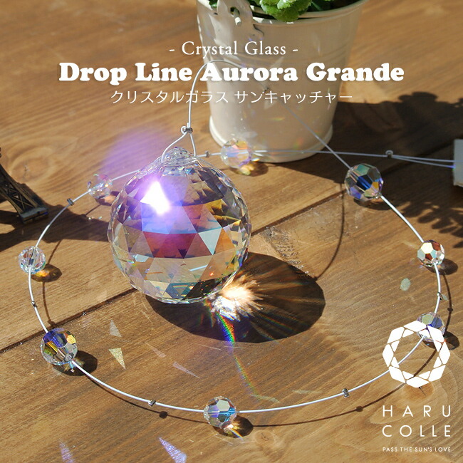 楽天市場】【クリスタルボール 40mm クリア】 サンキャッチャー