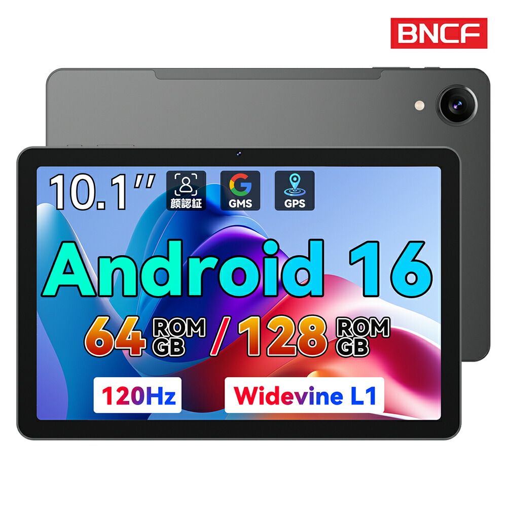 楽天市場】【Android15ブレット8.7インチ大容量16GB+128GB高速8コア