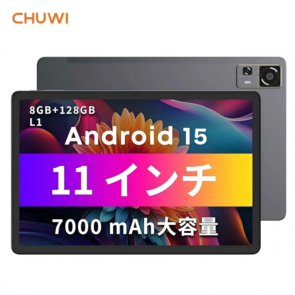 楽天市場】【山崎賢人氏 推奨】【2025年 NUBIA PAD SE 11インチ