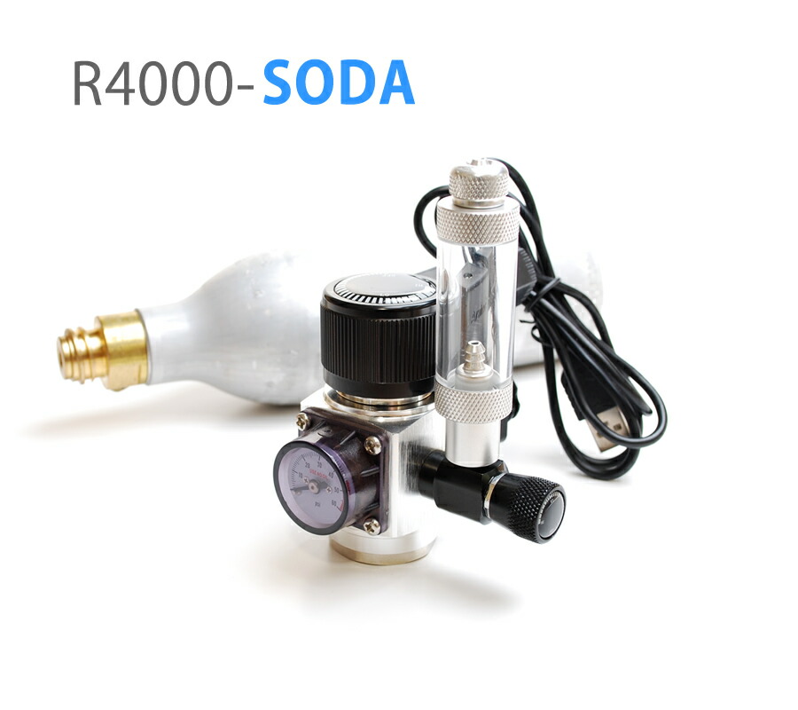 ソーダシリンダー専用co2レギュレーター 低速スピードコントローラー電磁弁装備 Co2レギュレーターr4000 Soda スーパーセール ソーダシリンダー専用