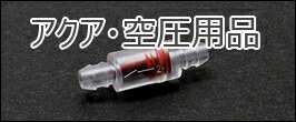 楽天市場】HaruDesign CO2ジェネレーター PRO-D805s Ver 1.4 (スーパー