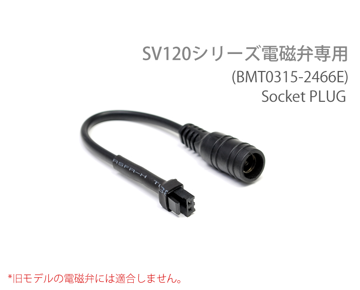 PRO-D801s HaruDesign 化学式co2ジェネレーター　電磁弁新品 imgrc0089808079.jpg