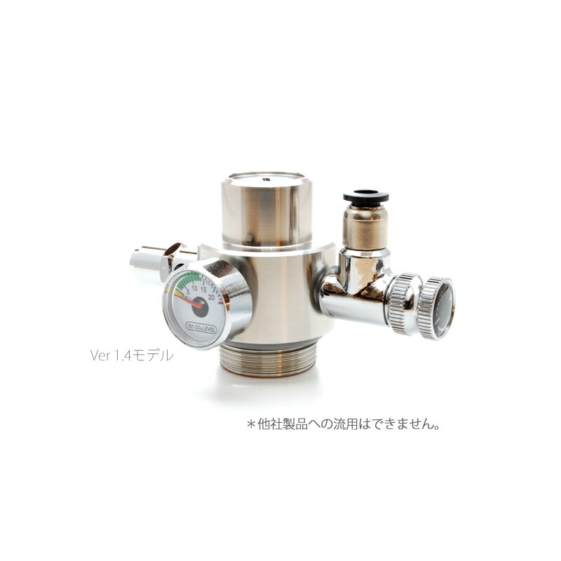 ハルデザイン CO2レギュレーターR4000-LS (小形大型ボンベ兼用) ② HaruDesign CO2レギュレーターR4000-LS（小型、大型ボンベ兼用