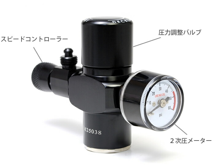 Co2レギュレーターr3900 Ln 低速制す速さ制御装置据え置く 小型 大型ボンベ兼用 減圧加減可 Vned Org