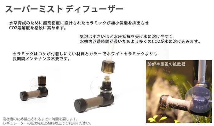 水草育成即日oc2添加co2フルセットco2レギュレーター 溶解率の高いco2拡散器との組み合わせ 低速スピードコントローラー電磁弁装備 Co2フルセット ギフト プレゼント ご褒美 大型ボンベミドボン兼用 Co2レギュレーターr4000 Ls 小型