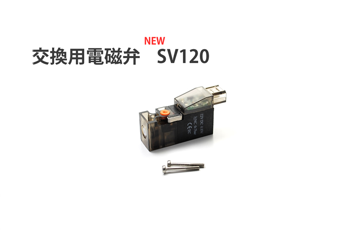 HaruDesign CO2ジェネレーター PRO-D805s Ver 1.4 HaruDesign CO2ジェネレーター PRO-D805s Ver 1.4 (スーパー
