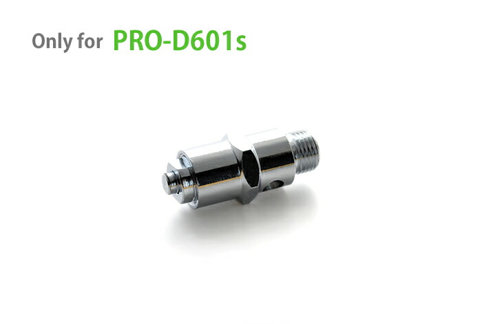 CO2ジェネレーターD601sセーフティバルブ