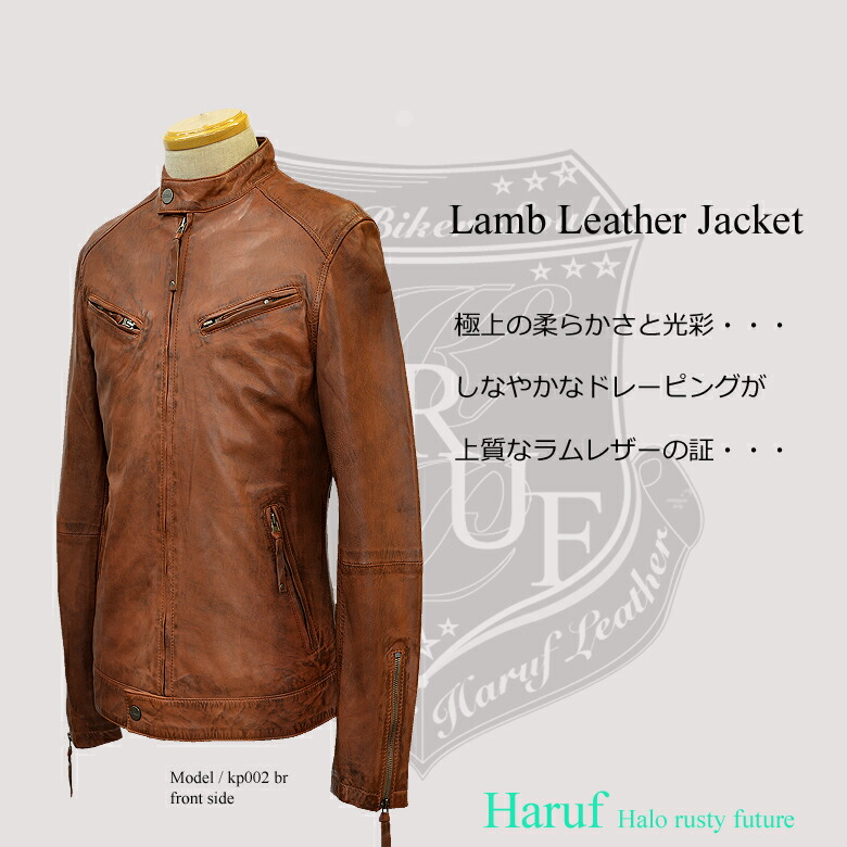 レザージャケット ラムレザー ライダースジャケット レザージャケット 革ジャン メンズ 本革 ライダース 革ジャン シングルライダース ラムレザー 秋冬 本革 レザーショルダーバッグ ダブルライダース ライダース メンズアウター Kp002br 本革レザージャケットのハルフ