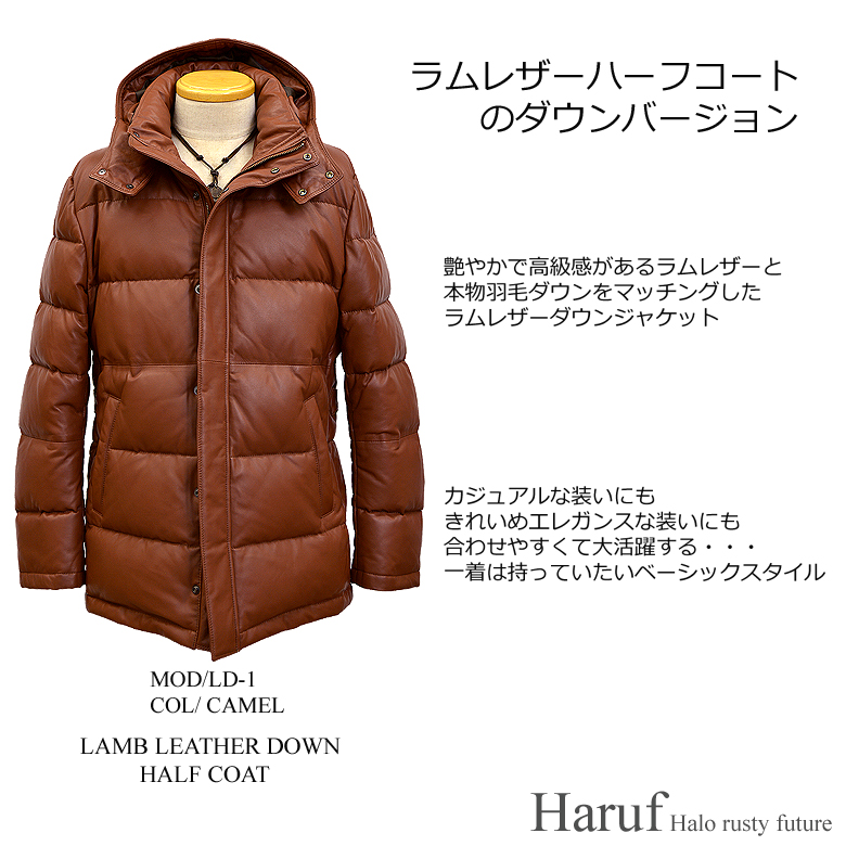 枚数限定 Haruf ラムレザー ダウンコート | www.tegdarco.com