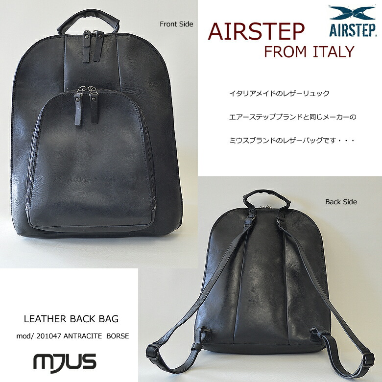 イタリア製 ミウスブランド 本革 レザー バッグ リュック メンズ レディース リュック デイバッグ 大人 革 リュック ビジネス リュックサック 通勤 通学 旅行用 人気 軽量 軽い リュック 黒 1047 敬老の日 プレゼント Kanal9tv Com